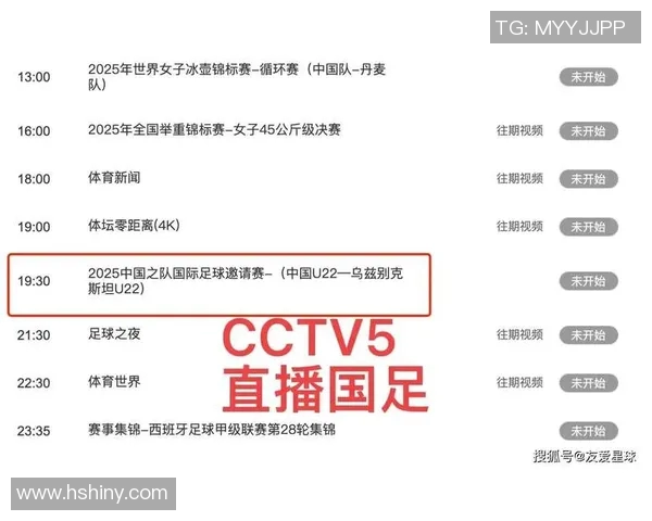 足球比赛现场冲突引发热议现在直播情况如何揭秘赛事背后的故事
